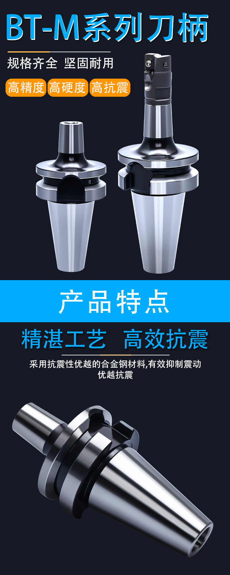 cnc加工/铣床 锁牙式刀柄 数控cnc 高精度可换式锁牙刀头 防抗震刀柄bt30 40 50 Dinquan