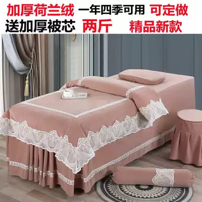 Beauty bedspread four-piece set of high-end solid color custom logo high-grade padded massage head therapy bed set simple beauty salon