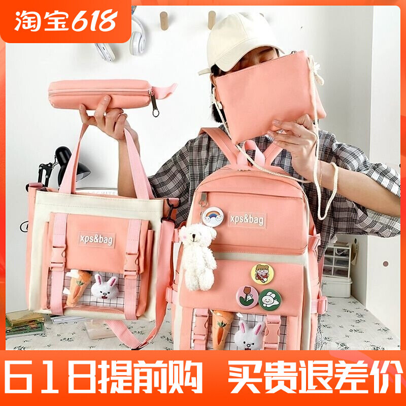 Primary school girl bag 2021 new net red three to sixth grade junior high school girl large capacity Shoulder Bag Double Shoulder Bag