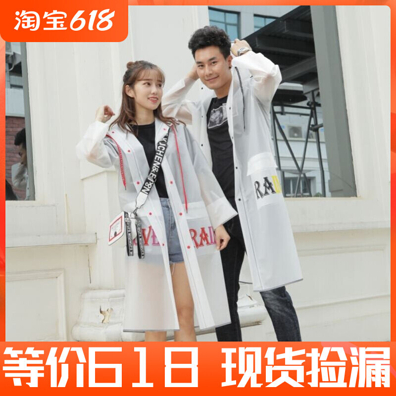 Raincoat woman full body small male electric car adult student transparent with long version of the hat pocket can ride