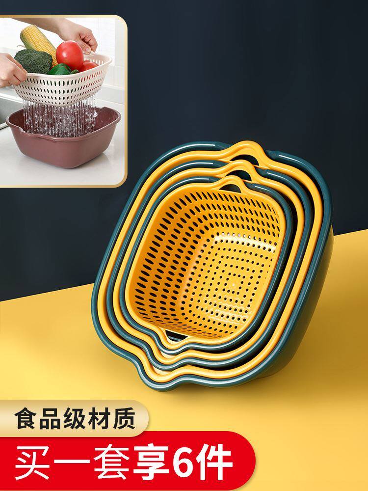 Fruit plate small delicate plastic washing lai drain basket washing dishes leaking basket kitchen supplies household large washing basin