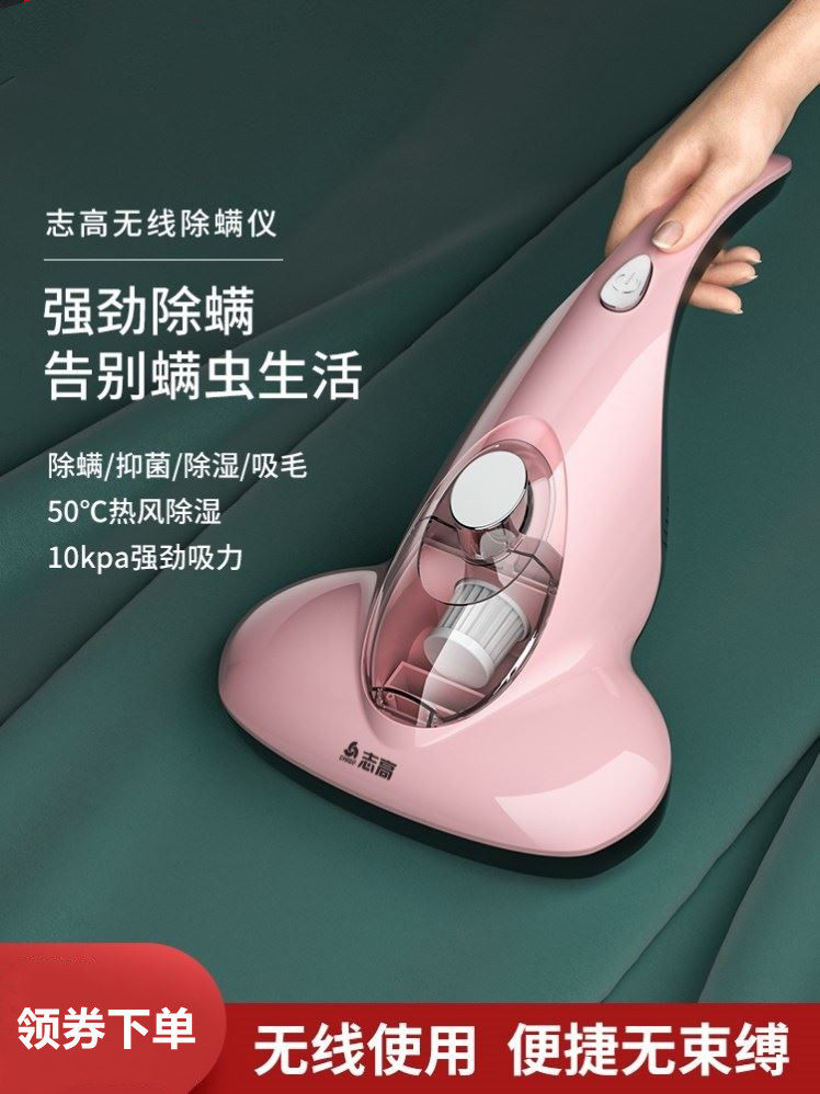 Bed Vacuum Cleaner Wireless Home Fully Automatic Suction Hair Removal Mitician With a Multi-bed Family Use Small