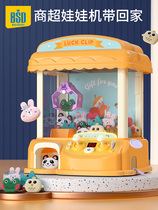 Large small household small commercial girls mini toys for children large medium-sized red clamp jewelry