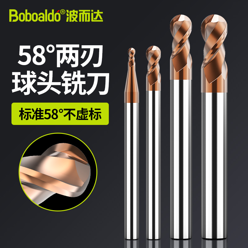 Bolda 58 degree ball cutter ball end milling cutter extended coating tungsten steel CNC alloy spherical stainless steel end mill