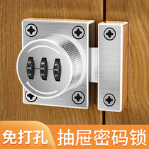 Punch-free password lock security anti-theft chain door chain household door bolt window door anti-lock buckle hotel anti-theft chain