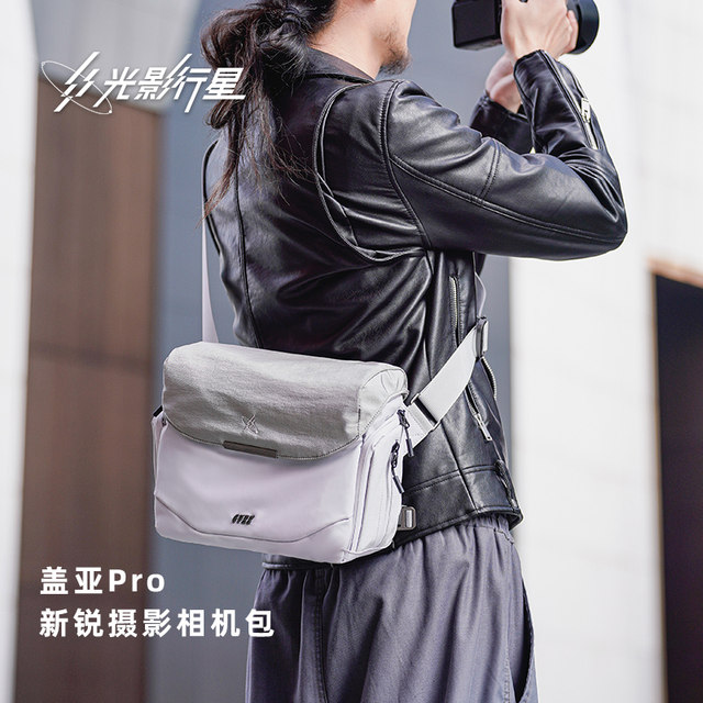 GYXX/Light and Shadow Planet Gaia micro single pro SLR camera bag men's crossbody photography bag shoulder ເຫມາະສໍາລັບ g7x2 Canon r50 Fuji xt5xt30xs20xs10 Nikon Sony zve10