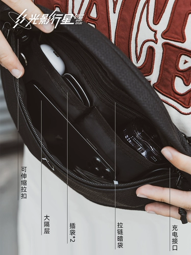 Планетарная сумка через плечо подходит для мужчин и женщин, сумка на одно плечо, спортивная модная нагрудная сумка