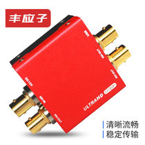 Fengyingzi 12G-SDI converter SDI demultiplexer 12GSDI distributor FYZ-