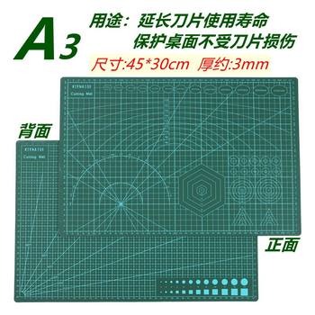 A3 Cutting Board, Hand-Carved Pad, Model Making, Paper Cutting Board, Auxiliary Scale Board, Double-Sided Cutting Pad