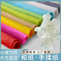 Imported Japanese paper wedding background hand-rubbed paper decoration paper art special pleated large handmade Linglan floral crepe paper