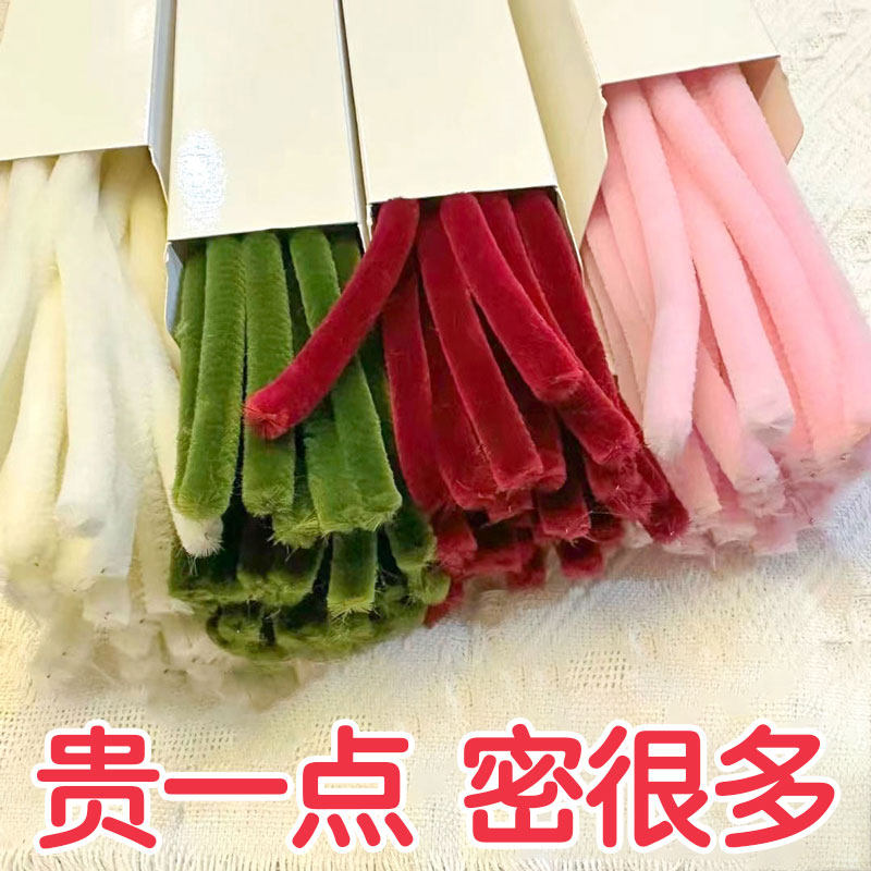 超高密度パイプスティックブーケのDIYキット - 超高密度パイプスティック付き - 手作り巨大ひまわりぬいぐるみフラワー