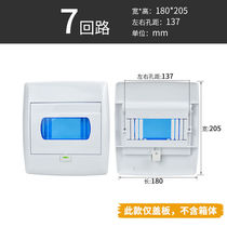 Andatong pop-up distribution box panel button design opens the strong power box cover circuit breaker protective cover with one click