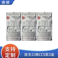 3 модели CCS -модели жизни.