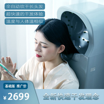 Lazy hair dryer high-power hair dryer vertical hair dryer ultra-high speed hair dryer wall-mounted