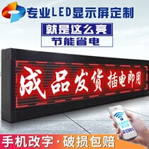 LED DISPLAY SCREEN ADVERTISING SCREEN FLOW CAPTION BILLBOARDS SCROLL DOWN THE WORD SCREEN OUTDOOR COLORED LED DOOR HEAD SCREEN