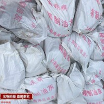 Plugging Oil Grey Glass Putty Putty Oil Grey Steel Window Wood Window Oil Grey Patch Greens Oil Lime Putty Oil Lime Putty