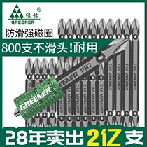 Cross-batch head electric screwdrivers Special screwdriver strong magnetic circle lengthened ultra-high hard cloak wind batch head suit