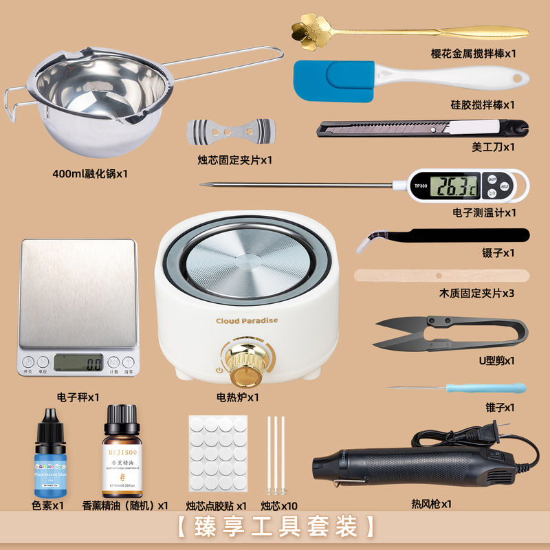 DIY Aromatherapy Candle Making Kit with Tools, Electric Melting Pot, Heating Furnace for Handmade Crafts and Team Building DIY Aromatherapy Candle Making Kit with Tools, Electric Melting Pot, Heating Furnace for Handmade Crafts and Team Building