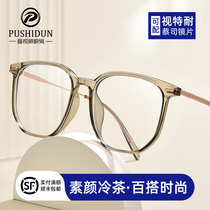 Zeiss ultra-light pure titanium myopia glasses frame for women can be equipped with cold tea pigmented large frame for small eyes.