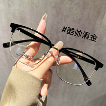 Retro gentle scum half-frame glasses for myopia men handsome big face eye frame women anti-blue light can be matched with degree