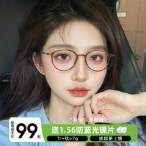 Special-purpose spectacle frames for women with small faces and small frames. Ultra-light pure titanium can be equipped with Danyang trendy glasses frames.