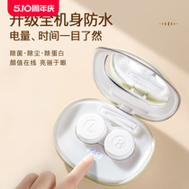 Contact lens cleaner electric contact lens box cornea shaping ok automatic cleaning and rinse machine restore instrument compartment
