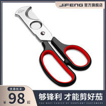 jifeng monsoon cigar cutter cigar cutter German stainless steel Cuban cigar cutter sharp large diameter cutting moxibustion