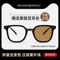 Automatic photochromic GM large black frame myopia glasses for men can be equipped with degree anti-blue light for women with brown eyes