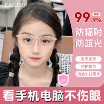 Childrens anti-radiation and anti-blue light computer glasses for mobile phones womens fatigue silicone frame non-prescription eye protection for children