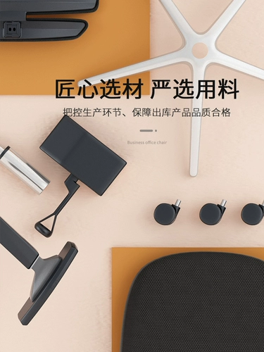 宏图 Компьютерное кресло в течение долгого времени, комфортабельная человеческая инженерия талия может лежать на спине рыбного кресла офис обучение кресло