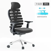 Черная сетка-[Обновленная модель]