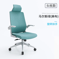 Mars Green- 【Гервина один в одном