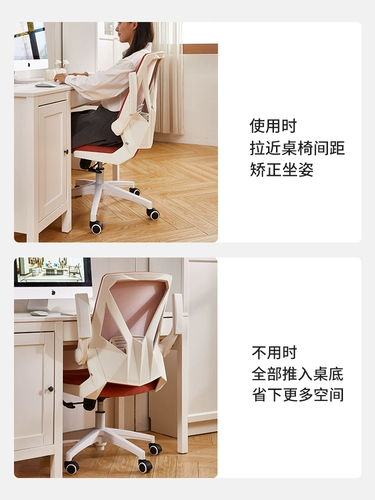 宏图 Комфортный физиологичный ноутбук для домашнего использования, кресло для школьников