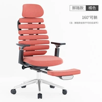 Оранжевая сетка-[Стиль педали]