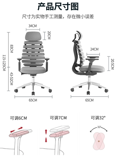 宏图 Компьютерное кресло в течение долгого времени, комфортабельная человеческая инженерия талия может лежать на спине рыбного кресла офис обучение кресло