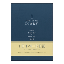 日本MIDORI日记本自由日记西洋风成人手帐本一天一画学生手账记事本