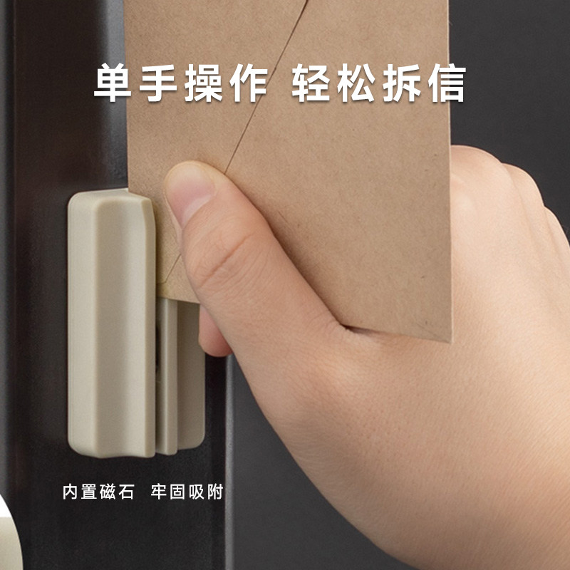 日本MIDORI磁吸开信刀：开信神器中的艺术之作--淘宝好物网