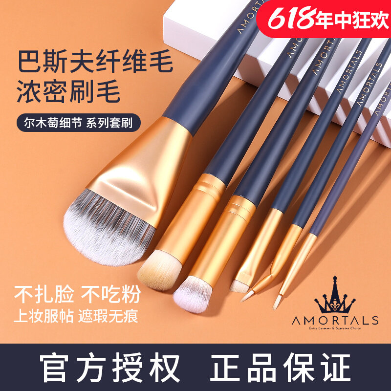 Le Wood Grapes Flawless Brush Round Head 270 Shade Brush With Tear Grotto Knife Vanguard Brush Finger Brush Nose And Brush Eye Line Brush With Makeup Brush