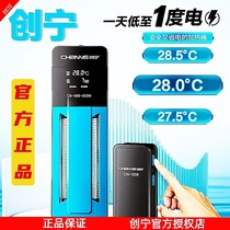 Chuangning fish tank heating rod automatic constant temperature variable frequency energy-saving turtle heater small explosion-proof constant temperature heating rod