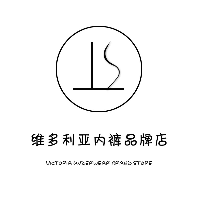 维多利亚多培尔内裤品牌店