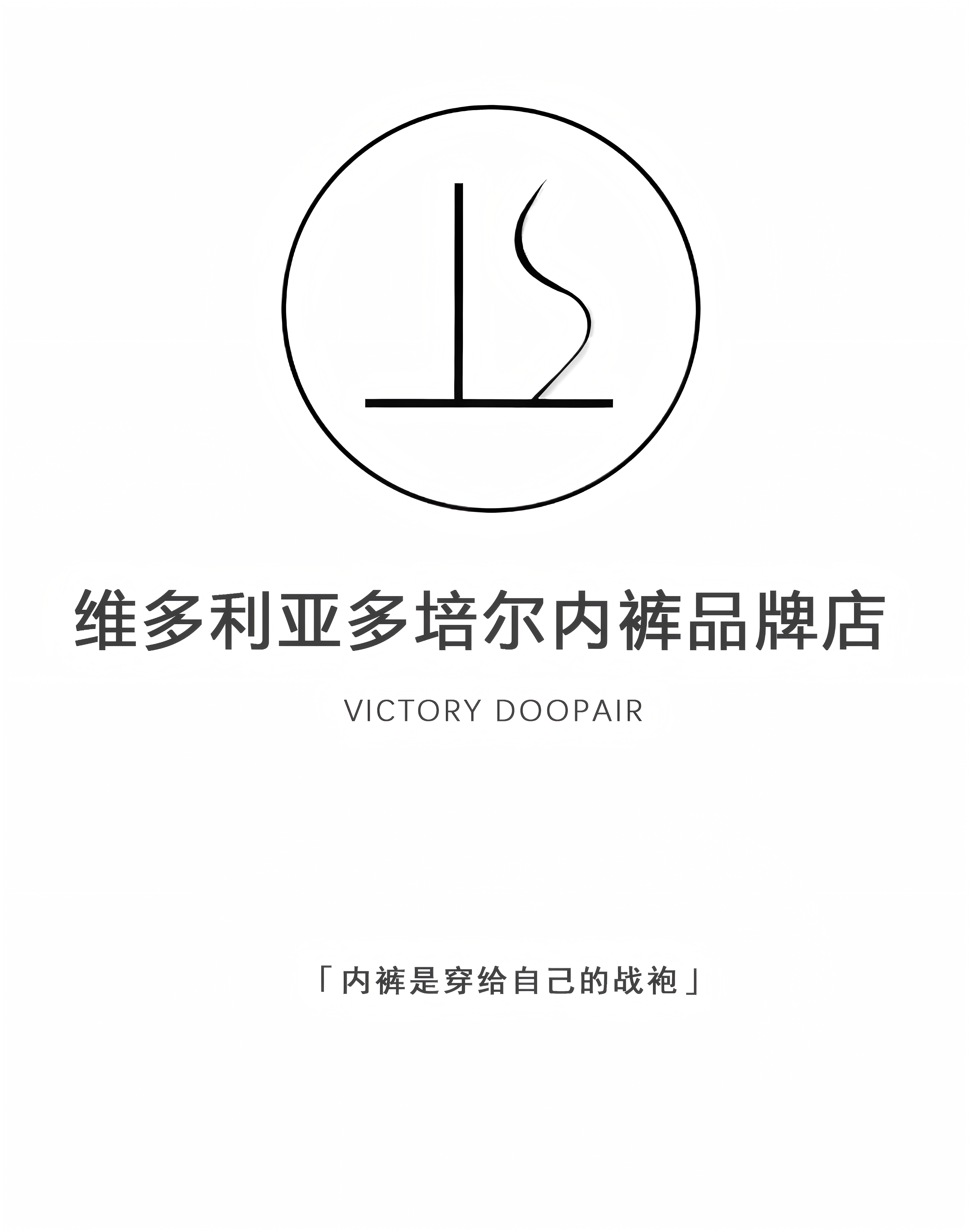 Стринги Женские 维多利亚多培尔欧美风 高级性感比基尼细带低腰丁字裤女士双面t裤 Victorydoopair