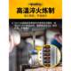 Tapping tool for hand thread tap opener work teeth set screw manual male wire device tap drill bit