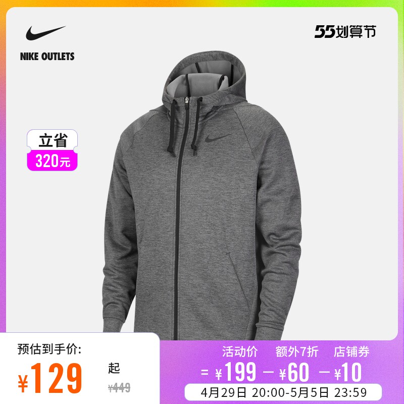 NIKE official OUTLETS Nike Men's full-length laced cardiovert training with hoodie CV7732