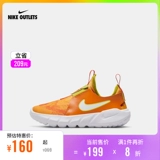 Nike Office Outlets Flex Runner 2 Lil (PSV) Детская детская обувь DM4207 DM4207