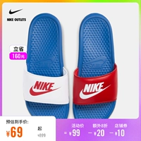 Nike Office Outlets Nike Benassi JDI Женские тапочки 343881