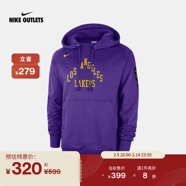 Товары от 耐克官方直销店