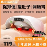 В магазинах живота Жигао есть тысячи 12 цветов тысячи цветов высокопользого натирающего живота, камней, потирающих массаж артефакта живота, квасцов AI AI, нагрев, чтобы способствовать перистальтису желудочно -кишечного тракта.