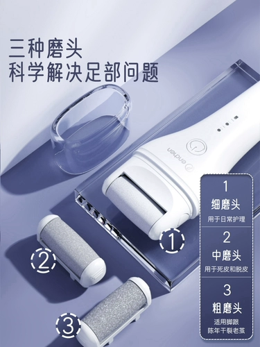 Артефакт Electric Smarting Feet Electric, чтобы пойти на кожу кожи, мозоли, домашний заряд