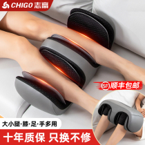 Chigo leg massager foot massage machine fully automatic kneading and calf muscle relaxation foot and sole meridian dredging instrument