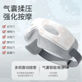 Инструмент защиты глаз для глаз [десять -лежащая гарантия]